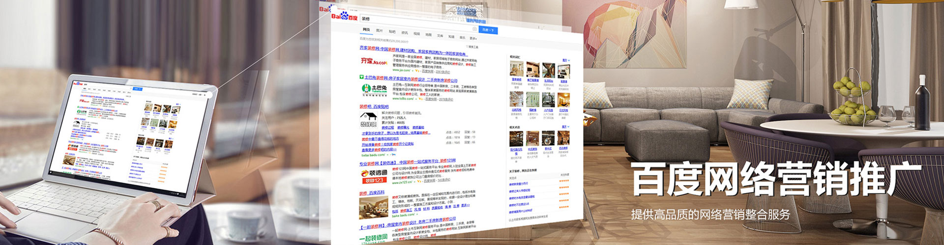 忻州微信信息流