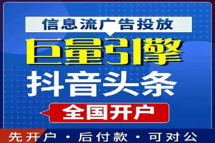 零售业SEM优化师的策略与实践——如何通过SEM提升销售额