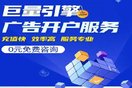 成功案例：SEM竞价代运营助力企业实现业绩翻倍