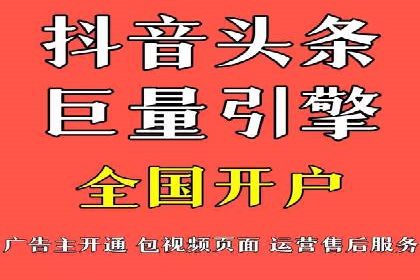 信息流营销案例：短视频营销的运营之道