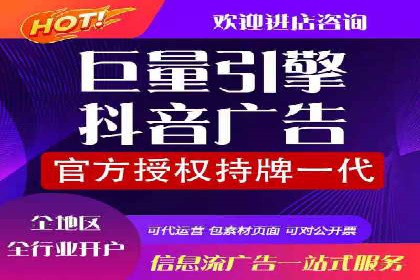 SEM开户的实战经验分享与案例剖析