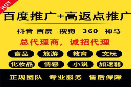 竞价托管策略调整：一则快速提升排名的案例
